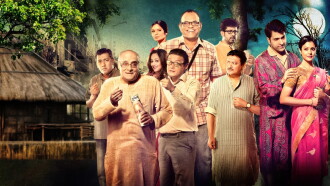 Chaar Trailer