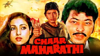 Chaar Maharathi Trailer