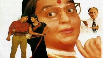 Chachi 420 Trailer