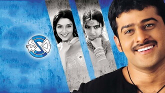 Chakram Trailer