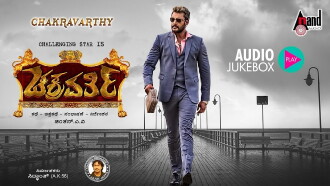 Chakravarthy Trailer