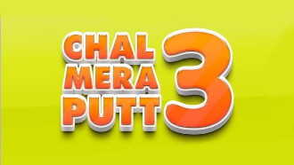 Chal Mera Putt 3 Trailer