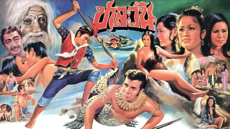 Chalawan Trailer