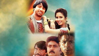 Chanda Trailer