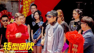 Change of Gangster Trailer