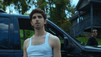 Chaperone Trailer