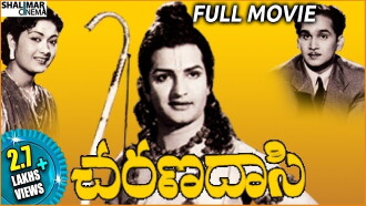Charana Daasi Trailer
