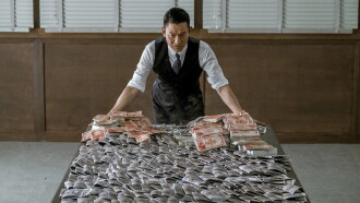 Chasing the Dragon Trailer