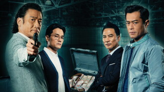 Chasing the Dragon II: Wild Wild Bunch Trailer