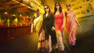 Cheeni 2 Trailer