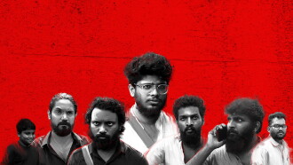 CHEETTU Trailer