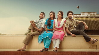Chembarathipoo Trailer