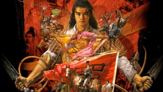 Chen Uen Trailer