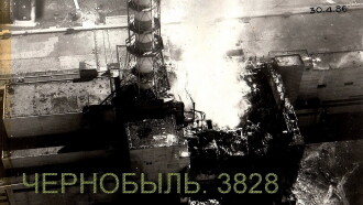 Chernobyl.3828 Trailer