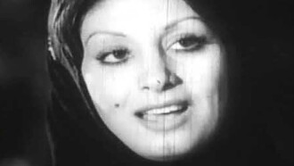 Cheshme Entezar Trailer