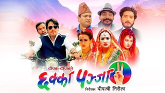 Chhakka Panja 2 Trailer