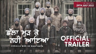 Chhalla Mud Ke Nahi Aaya Trailer