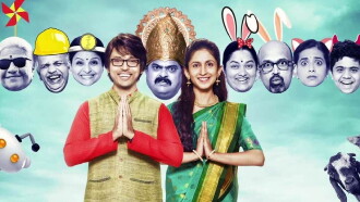 Chi Va Chi Sau Ka Trailer