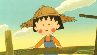 Chibi Maruko-chan: My Favorite Song Trailer