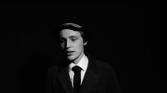 Chicanery Trailer