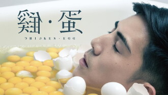 Chicken • Egg Trailer