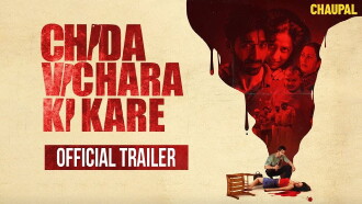Chida Vichara Ki Kare Trailer