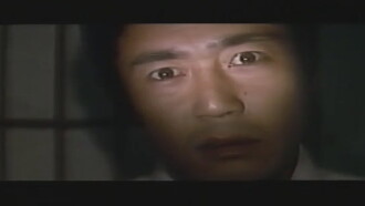 Chikan 365 Trailer