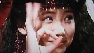 Chikan Terekura Trailer