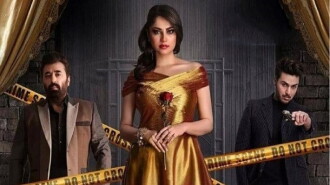 Chikkar Trailer