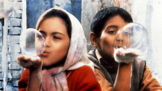 Children of Heaven Trailer