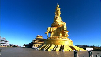 China Inheriting: Mount Emei Trailer