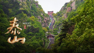 China Inheriting: Mount Tai Trailer