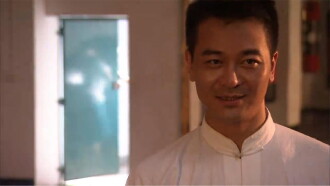 Chinese Kungfu Trailer