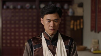 Chinese Look Trailer