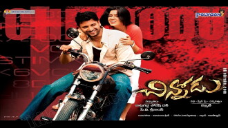 Chinnodu Trailer