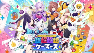 Cho-Cho-Cho-Cho GAMERS Day 1 Trailer