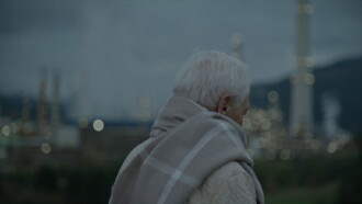 Chords Trailer