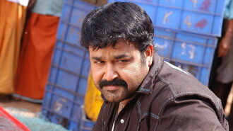 Chotta Mumbai Trailer