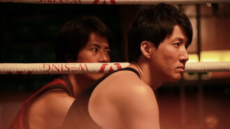 Choy Lee Fut Trailer