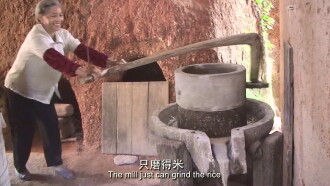 Chronicles of Hulling Rice Trailer