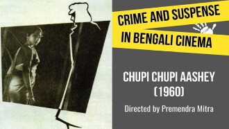 Chupi Chupi Aashey Trailer
