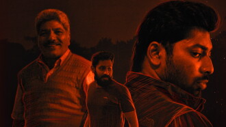 Chuzhal Trailer