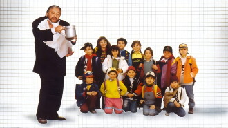 Ciao, Professore! Trailer