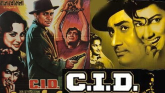 C.I.D. Trailer