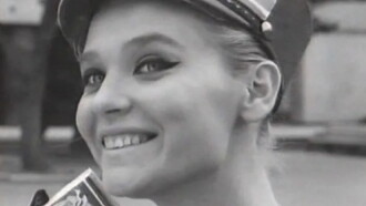 Cigarette Girl Trailer