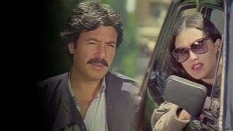 Çılgın Arzular Trailer
