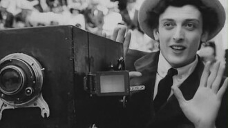 Cinema Trailer