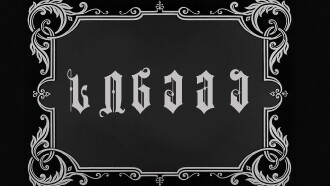 Cinema Trailer