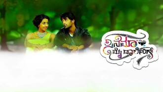Cinema My Darling Trailer
