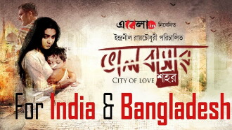 City of Love Trailer